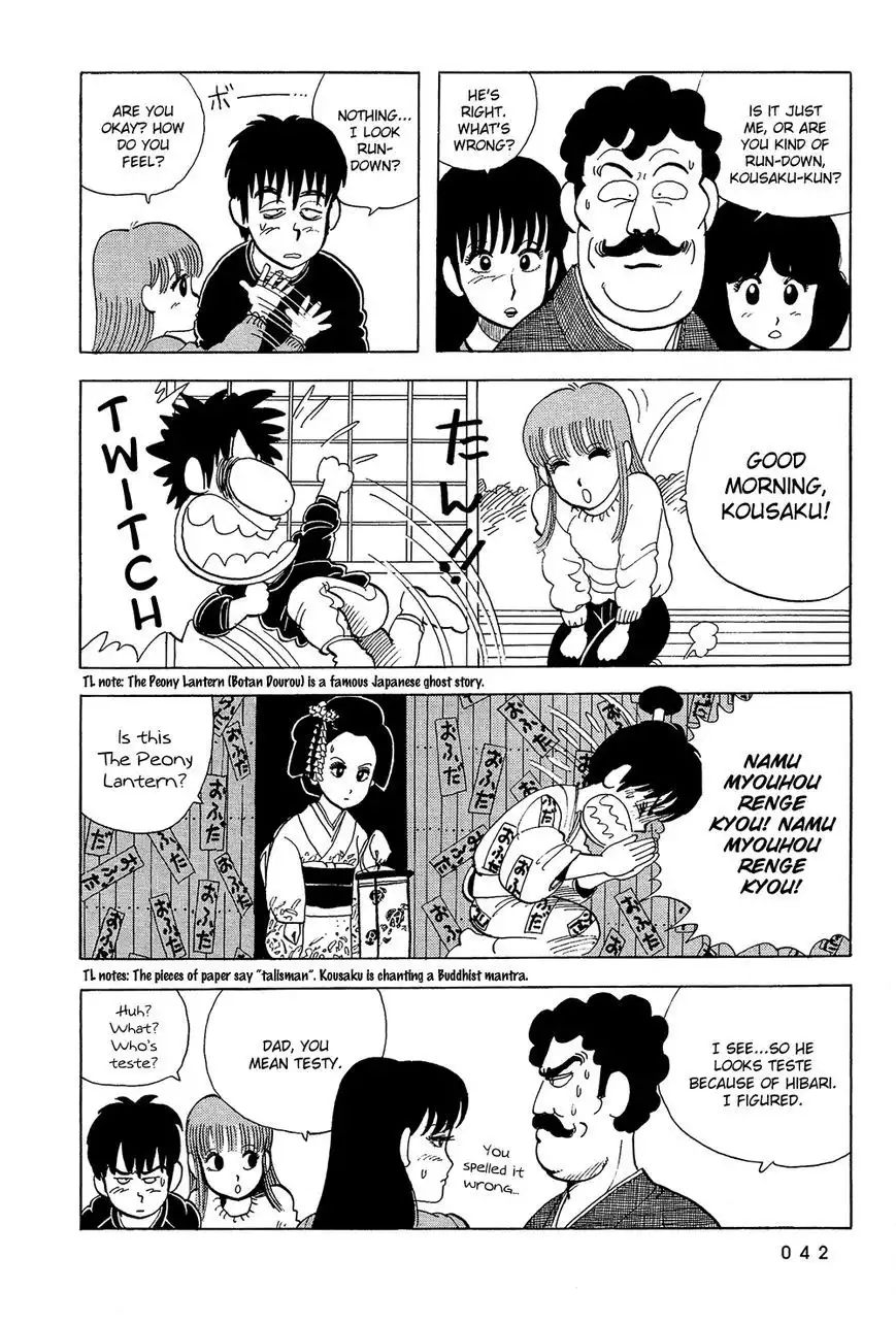 Stop!! Hibari-kun! Chapter 38 7